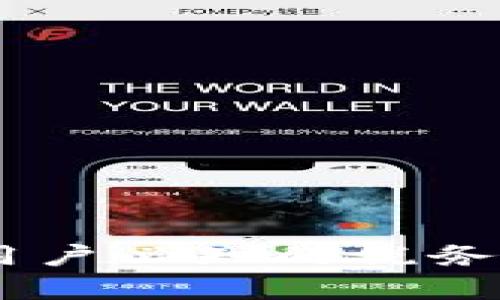 : TP钱包税率详解：用户必知的税务信息与最佳避税策略