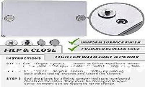 加密货币购买指南：如何在安全平台上购买比特币与其他数字货币