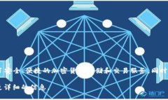 TokenPocket 是一个来自中国的多链钱包，支持多种