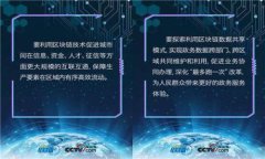 如何将货币钱包的资产安全转移到TP钱包：详细指