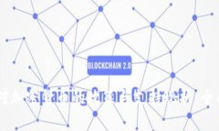 台湾对加密货币的政策与支持现状：全面分析