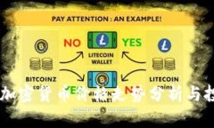 2023年NFT加密货币价格走势分析与投资前景展望