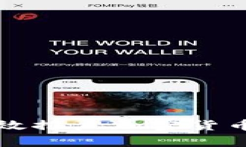 如何在推特上有效推广加密货币广告的终极指南