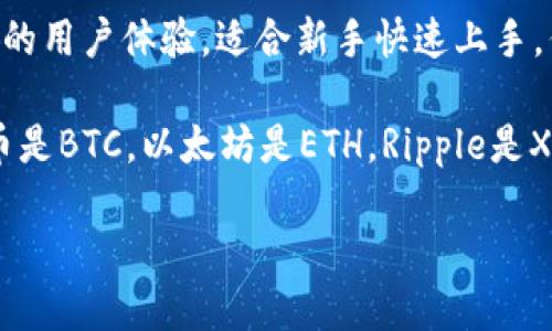 在区块链和加密货币领域，TP钱包并不是一个广泛被认可的术语或符号。如果您是指特定的钱包或代币，请提供更多具体信息，例如与某个特定项目、资产或货币相关的内容。

然而，通常来说，