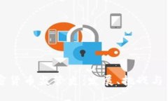 美国加密货币监管史：发展、挑战与未来展望