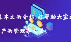 biao ti在TP钱包中购买HOO的详细指南/biao ti  TP钱包