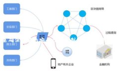 加密货币是近年来发展迅速的一种数字货币，依