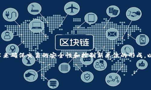 加密货币是近年来发展迅速的一种数字货币，依赖于加密技术来确保交易的安全性和控制新单位的形成。以下是一个符合用户需求且，以及相关内容和问题的详细介绍。

:
深入了解加密货币：定义、种类与未来趋势